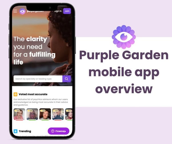 Purple Garden App